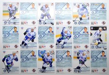 2012-13 KHL Dinamo Minsk - Pick a Player Card