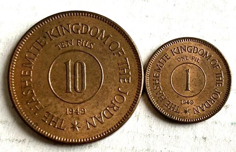 JORDAN 10 FILS & 1 FILS 1949 - HIGH GRADE Cover