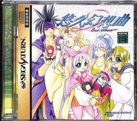 Yuukyuu Gensoukyoku 2nd Album Sega Saturn T-27807G Video Game Japan NTSC-J
