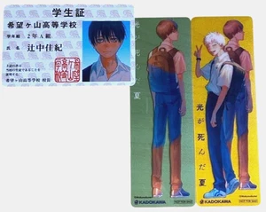 The Summer Hikaru Died Student ID Marcador Claro 2 Set Yoshiki Anime Envío Gratis - Imagen 1 de 3