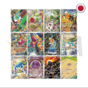 Set Completo Pokèmon Triple Beat SV1A 12 pz AR JP PRE-ORDER - Imagen 1 de 2