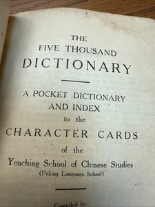 1926 Chinese-English - Five Thousand Dictionary - China Shanghai Courtenay Fenn - Picture 1 of 21