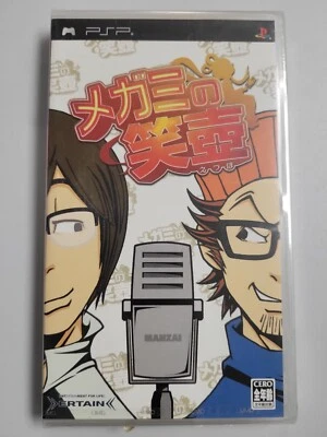 Megami no Etsubo (2006, Ertain) Brand New Factory Sealed Japan PSP Import - Image 1 of 3