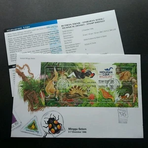 Wildlife 1996 Malaysia Birds Monkey Butterfly Civet Bug Insect (FDC) *dual PMK - Picture 1 of 6