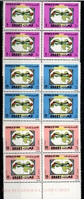 IRAQ 1979 THE ARABS BLOCK OF FOUR JOINT ISSUE THREE STAMPS SET HIGH IN VALUE MNH - Image 1 of 4