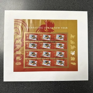 FDC 5154 Año del Gallo Panel Completo Emitido 2017 En Cubierta  - Imagen 1 de 1