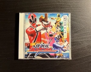 Álbum original Samurai Sentai Shinkenger placa de sonido secreta acto 1 CD - Imagen 1 de 17