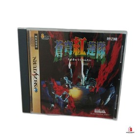 SOUKYUGURENTAI / TERRA DIVER SEGA SATURN SS good Japan Used