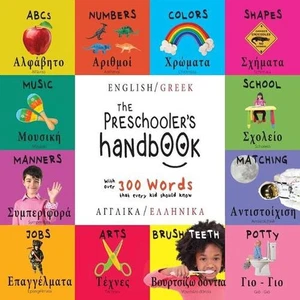 The Preschooler's Handbook: Bilingual (English / Greek) (Anglik? / Ellinik?) ABC - Picture 1 of 1