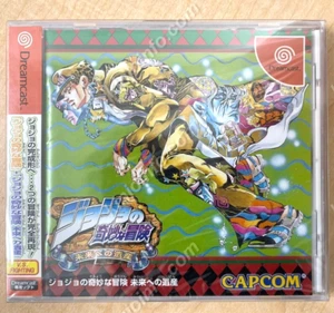 Jojo'S Bizarre Adventure Legacy For The Future Matching Service - Picture 1 of 4