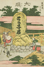 Katsushika Hokusai - Oiso / Stations of Tokaido (1806) Poster Painting Art Print