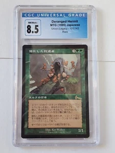 MTG Deranged Hermit Japanese UL Urza's Legacy CGC 8.5 #B - Picture 1 of 6