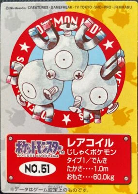 Magneton Pokemon Kids Mini Card No.51 Nintendo Bandai 1998 Japanese Rare F/S AAA - Image 1 of 4