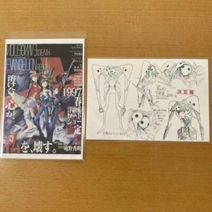 Evangelion Postcard Set Of 2 - Picture 1 of 4