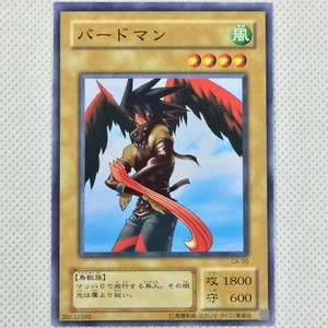 Mint Yu-Gi-Oh! Yugioh Curse of Anubis CA-50 Sky Scout Konami 2000 Japan - Picture 1 of 8