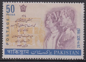 Pakistan 1967 Coronation of Shah Mohammed Riza Sg251 MNH - Picture 1 of 1