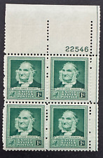 US Stamps, Scott #874 1c plt blk 1940 John James Audubon - Famous Americans M/NH