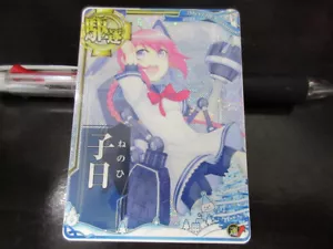 Carta Kancolle Arcade Nenohi FOIL nome bianco Giappone - Foto 1 di 2