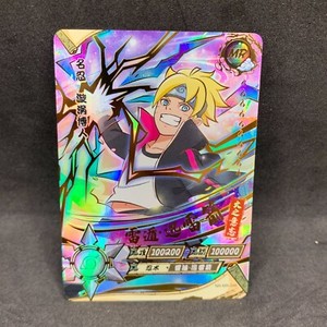 Naruto Kayou CCG - Boruto Uzumaki MR-046 Secret Rare - Naruto Trading Card - NM