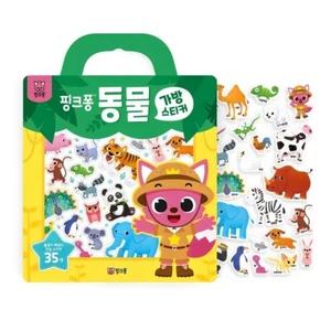 Pinkfong Borsa Adesiva Animali Riutilizzabile Ripetibile Attacco e Stacco 35pz Corea - Foto 1 di 2