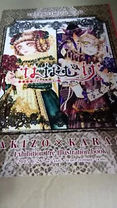 doujinshi Sakizo karasu hanamuke z1 - Imagen 1 de 4