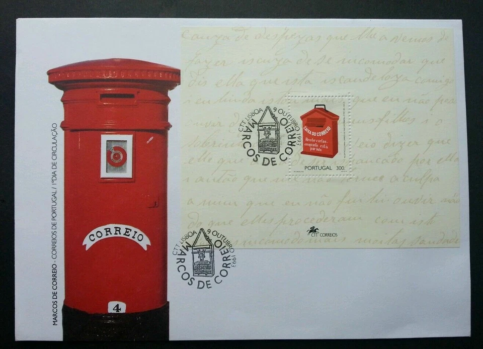 [SJ] Portugal Postbox 1993 Mailbox Post Box Pillar Postal (miniature FDC) - Image 1 of 4