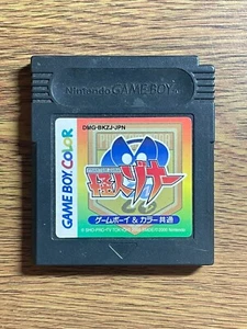 Nintendo GB Game Boy JAPAN GAMEBOY Phantom Zone - Bild 1 von 1
