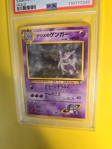 1999 Pokemon Japanese Gym 2 #94 Sabrina’s Gengar - Holo PSA 7 Swirl - Picture 1 of 7