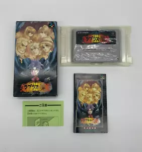 Laplace no Ma (Laplace's Demon) Super Famicom komplett im Karton - Bild 1 von 17