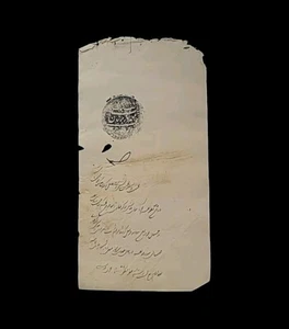 Königlicher Prinz Muhammad Wazir Khan signiert Berat Dokument Fürstliches Indien Königshaus IN - Bild 1 von 24