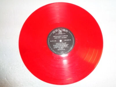 Johnny Rivers, 1967 Taiwan Import Red LP. Record VG+ Condition - Image 1 of 3