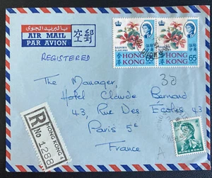 1970 Hong Kong Airmail Registered Cover To Paris France - Picture 1 of 2