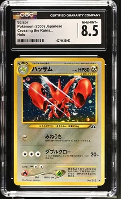 CGC 8.5 Scizor 2000 Neo Discovery Japanese 212 Holo Pokemon Card - Image 1 of 2