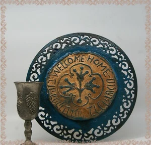 Handgefertigte Haussegen Dekoration jüdischer Kultur und Kunst, abgerundeter Rahmen - Bild 1 von 7