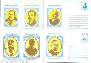 1994 Great Union Founders, King Ferdinand, Queen Marie, orga,Romania, 15 covers - Picture 1 of 3