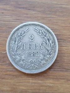 Bulgarie Pièce De 2 Leva 1882 En Argent P2490 - Imagen 1 de 2