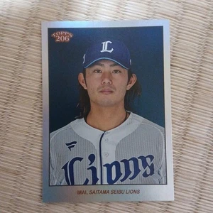 Tatsuya Imai Saitama Seibu Lions Limited Trading Card 52/99 - Picture 1 of 2