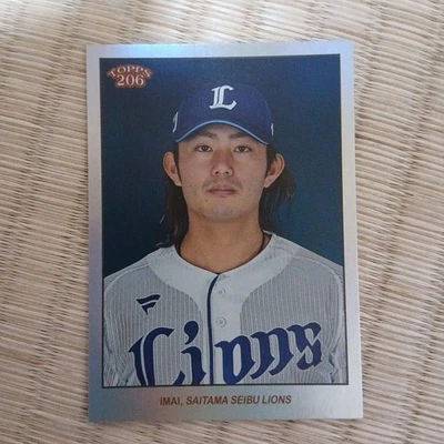 Tatsuya Imai Saitama Seibu Lions Limited Trading Card 52/99 - Image 1 of 2