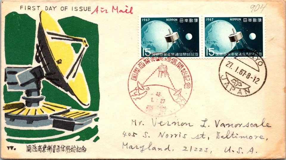 Japan FDC 42.1.27 Int'l Commercial  Satellite Communication Service - J19644 - Image 1 of 2