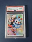 Pokemon Chinese Legendary Clash Piplup 196/194 Chinese Dream League Trainer Art 