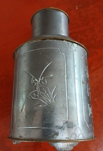 Vintage Pewter Tea Caddy Container Holder Hong Kong 6 inches - Picture 1 of 9
