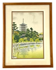 ⭕️ ITO NISABURO SARUSAWA POND NARA JAPANISCHER HOLZSCHNITT GERAHMT - Bild 1 von 8