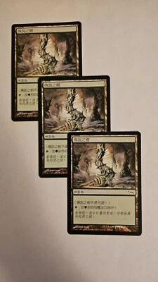 MTG - 3x Tree of Tales - Mirrodin - Lightly Played - Chinese - Image 1 of 3