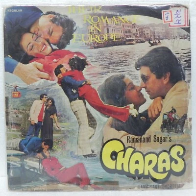 Charas LP Vinyl Record Laxmikant Pyarelal Rare 1976 Bollywood Hindi Film Indian - Image 1 of 4