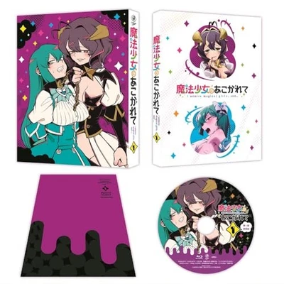 [Blu-ray] Longing For A Magical Girl Vol. 1 Magia Baze Ecstatic Whip Ver. Limit_ - Image 1 of 3