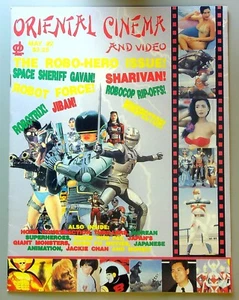 Orientalisches Kino- und Videomagazin #2 ~ DRACULINA 1994 ~ Robo-Heroes GAVAN - Bild 1 von 2