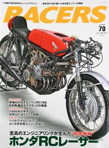 NEW RACERS Honda RC166 Vol.70 SHIPS USA Japan Motorcyc 6 cylinder 250cc Hailwood - Picture 1 of 11