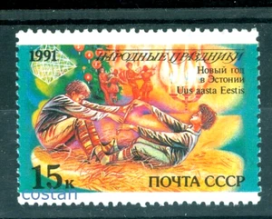 1991 Folk Festivals,Estonia,New Year children competition game,Russia,M.6229,MNH - Picture 1 of 1