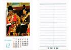 CPA AK calendar 1997 december. THAILAND ROYALTY (379955)