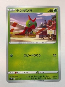Pokemon Time Gazer Yanma 1/67 casi nuevo/m japonés - Imagen 1 de 1